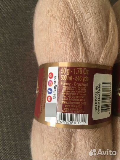 Пряжа кид мохер