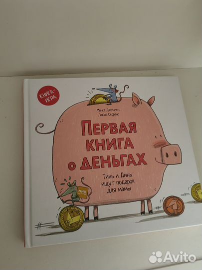 Книги издательства миф