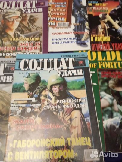 Солдат удачи, Зарубеж. воен. обозр. Пехот оружие