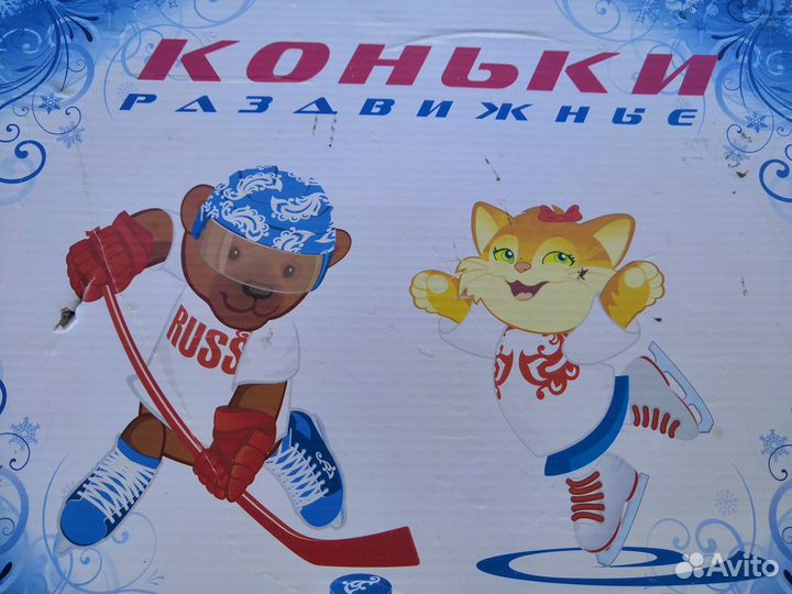 Ролики + коньки раздвижные р 29-32