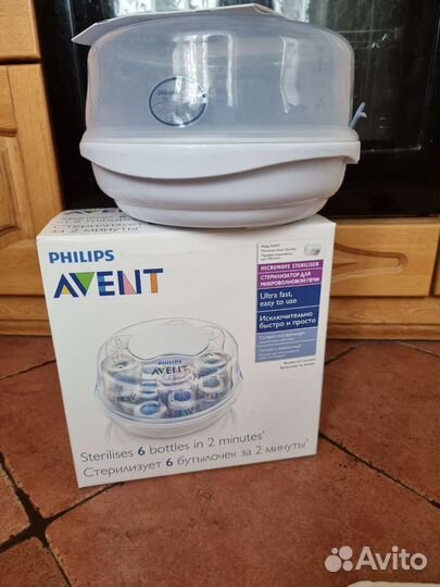 Стерилизатор для бутылочек philips avent