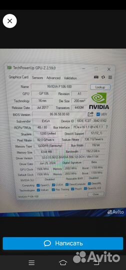 Комьютер i5- 3570:p106-100 6gb:(gtx 1060)