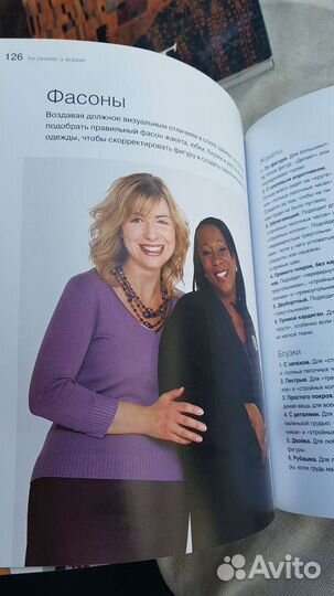 Книга цвет и стиль