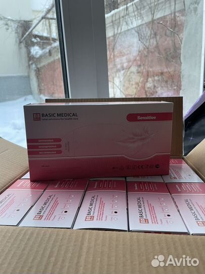 Перчатки нитриловые розовые