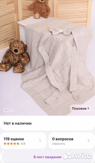 Конверт - одеяло на выписку