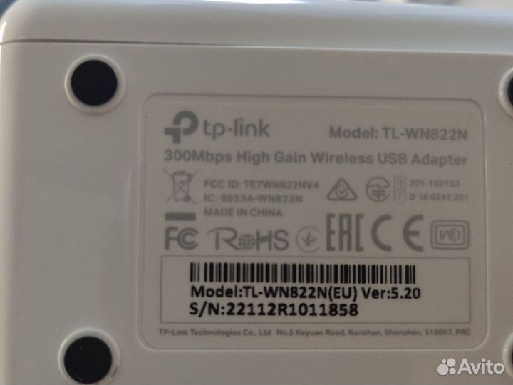 Wi-Fi USB адаптер TP-link TL-WN822N