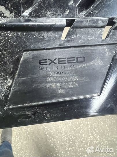 Рамка противотуманной фары правой Exeed VX 6020003