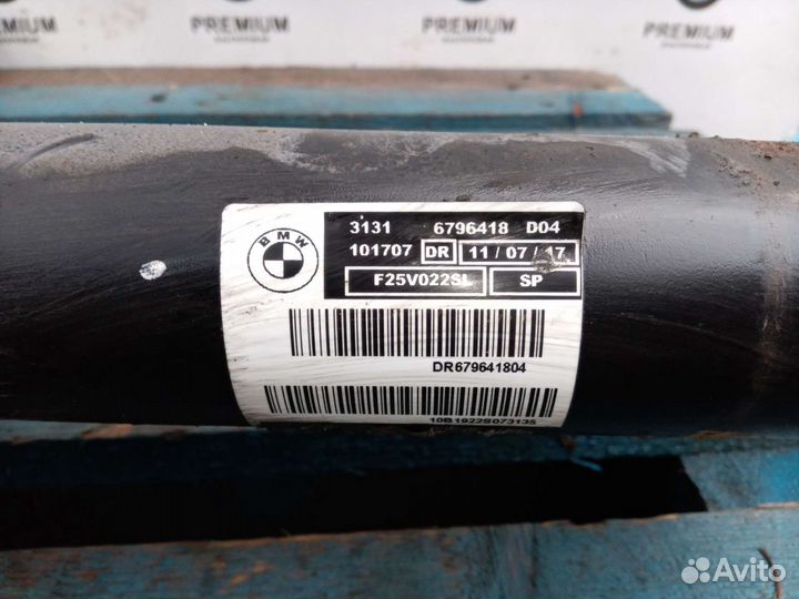 Амортизатор бмв х3 ф25 х4 ф26