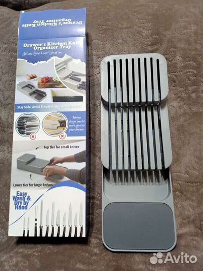 Органайзер для кухонных ножей