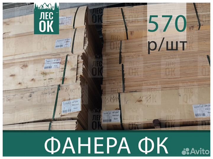 Доски можайск. Фанера ОСБ сертификат.