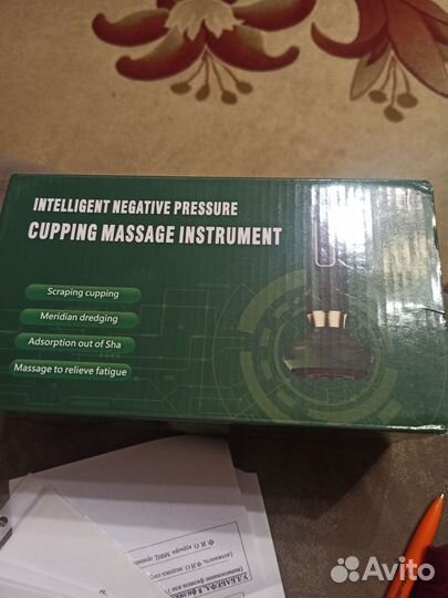 Массажер для тела электрический