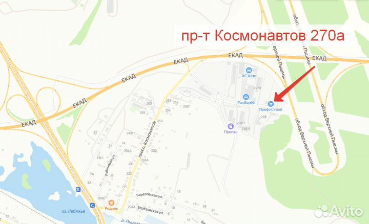 Кровельный поликарбонат 1,05м*2м*0,8мм 