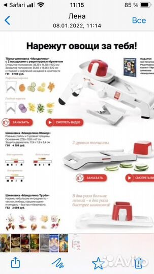 Tupperware терка шинковка