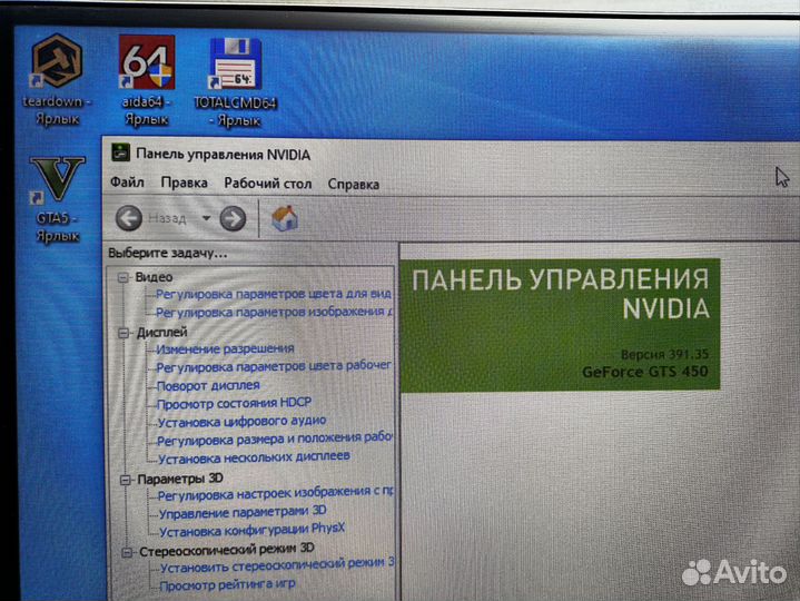 Системный блок Core i3