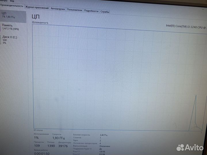 Компьютер для работы и учебы