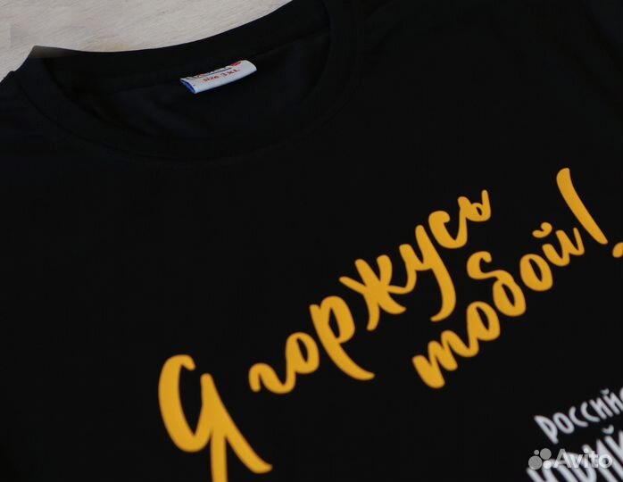 Термотрансферная печать на футболках