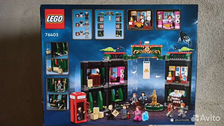 Lego 76403 - Министерство магии (новый)