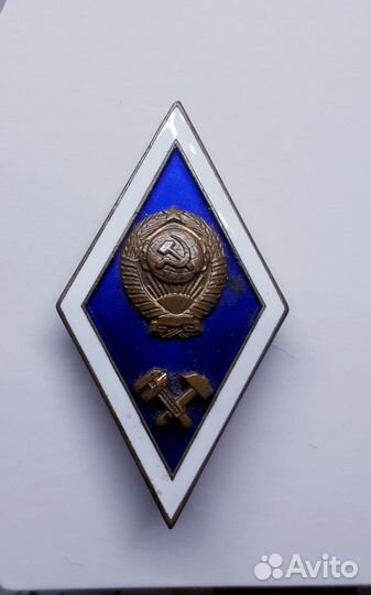Значок СССР