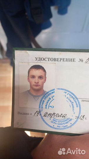 Заправка фрион