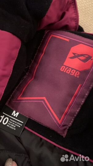 Горнолыжный костюм детский oradge