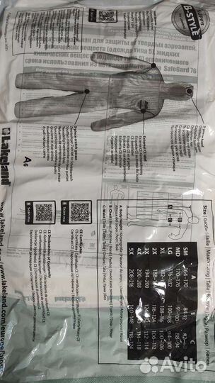 Защитный комбинезон Lakeland