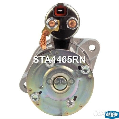 Стартер STA1465RN Krauf