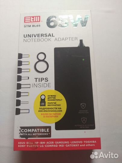 Адаптер для ноутбука