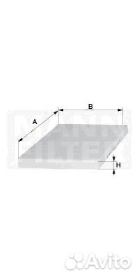 Фильтр салонный mann-filter cu 2747 (cu2747)
