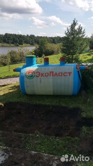Септик под ключ за 1 день