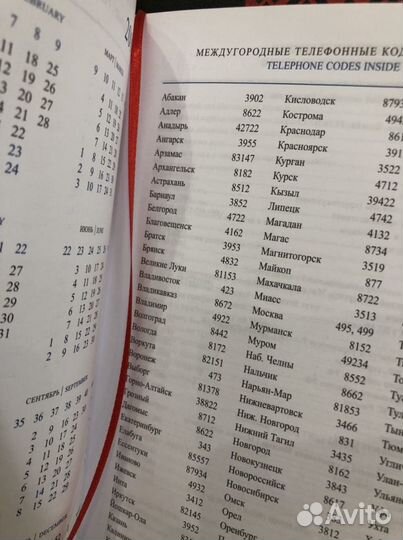 Стильные ежедневники (2шт) в кожзаме (2019год)