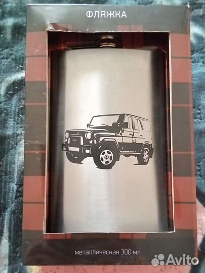 Фляжка из нержавейки