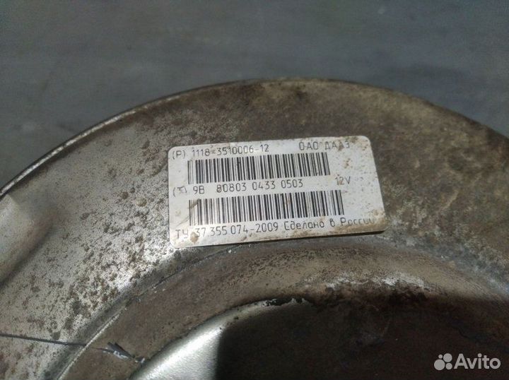 Вакуумный усилитель тормозов LADA Granta седан 1