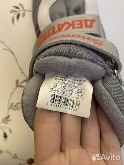 Лыжные ботинки