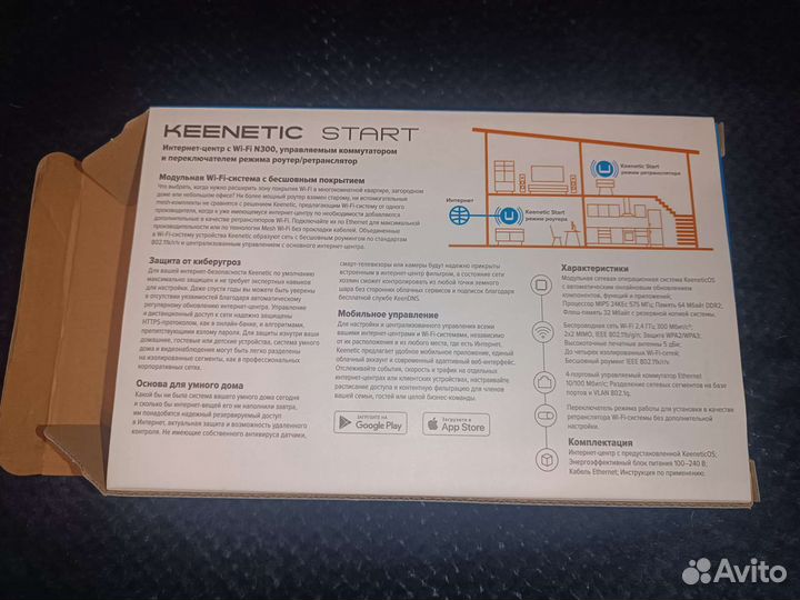 Wifi роутер keenetic start