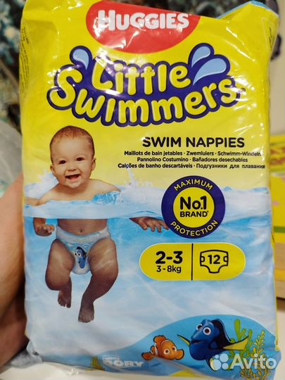 Памперсы подгузники