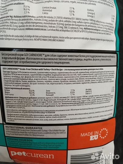 Сухой корм для собак go беззерновой