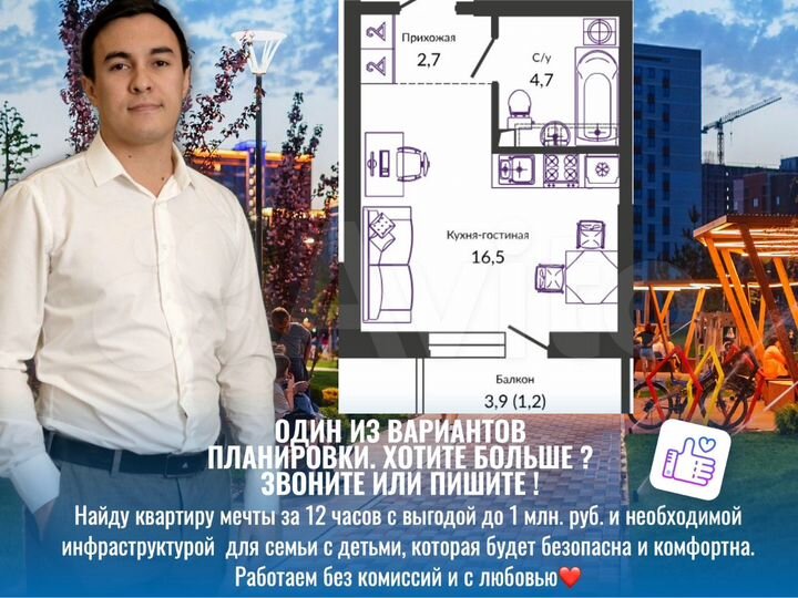 Квартира-студия, 26 м², 4/24 эт.