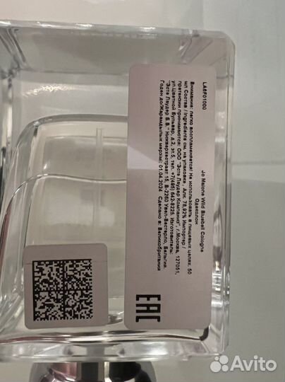 Туалетная вода женская