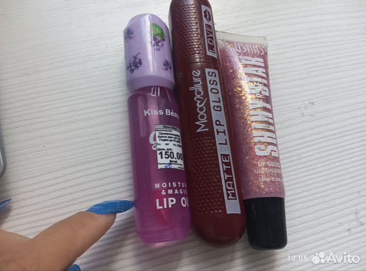 Блеск для губ