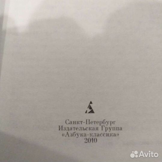 Страноведение. Германия