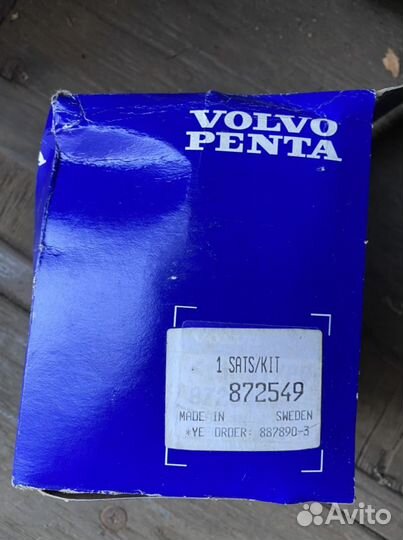 Volvo penta аксессуары на лодку/катер
