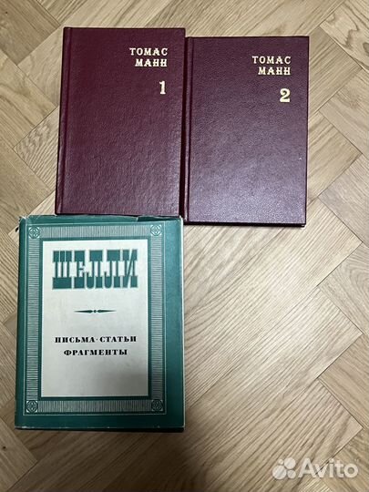 Книги разное