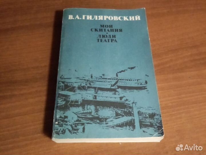 Собрания сочинений
