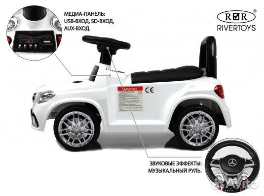 Детский толокар Mercedes-AMG GLS 63 (HL600)