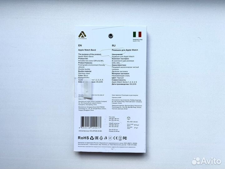 Ремешок Apple Watch 42-44mm