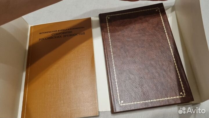 Книга Сокровище Российских древностей б/у 1986г