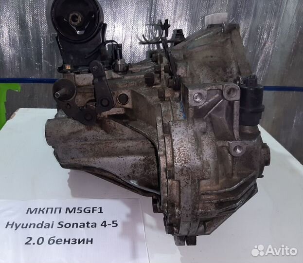 МКПП M5GF1 G4JP 2.0л бензин Hyundai Sonata 4/5, 03
