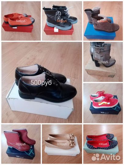 Ботинки женские 36-37 размер