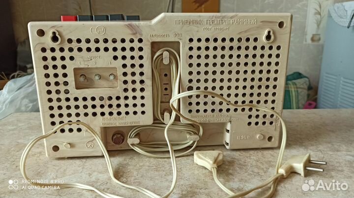 Радиоприемник 
