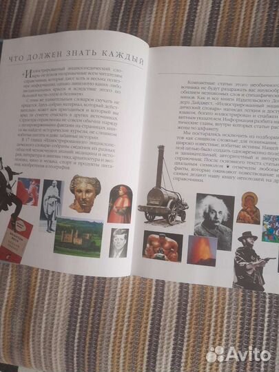 Книги ридерз дайджест